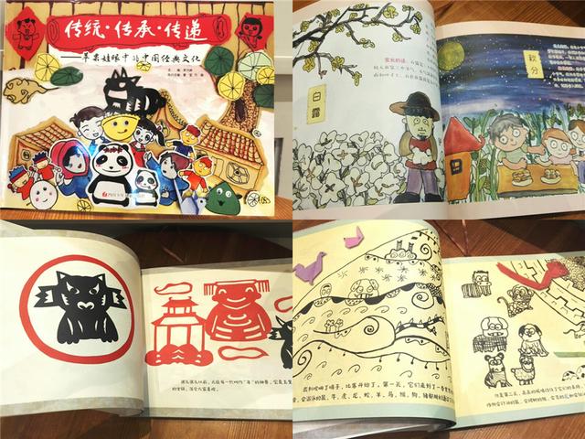 厉害了 成都412名金苹果娃自编创作儿童故事书