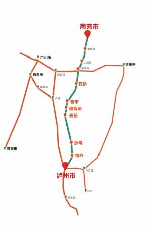 南渝泸高速明年开工 泸州至南充仅需2小时