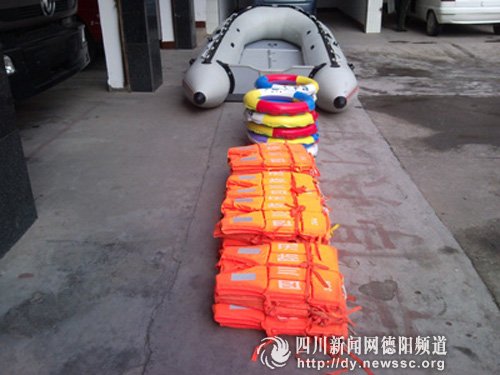 江县人民政府划拨10万元专款购置水上救援装