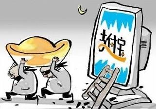 登錄查看大圖
