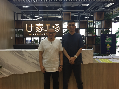 U家工场与天e签订战略合作协议 重新定义装修