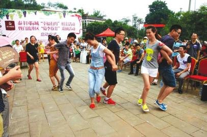 自贡举行幸福有约相亲活动 12对<em>男女</em>牵手成