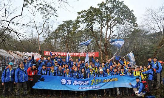 大学生首次勇闯天涯挑战未登峰四川选拔赛传