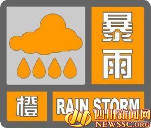 省气象台发暴雨雷电橙色预警 成都绵阳等地暴