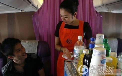 <em>空姐私密生活照外泄</em> - 找美食 - 大成社区