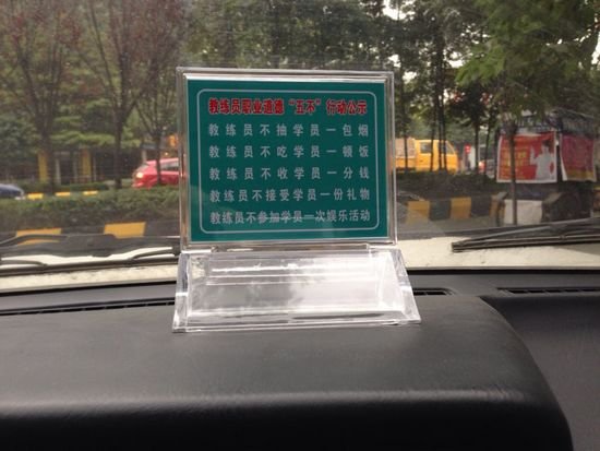 四川浩天驾校以实际行动支持富民路连心桥以