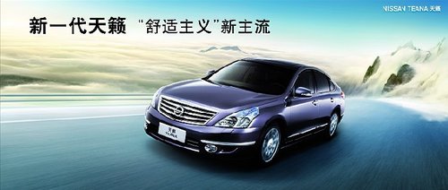 申蓉日产:感恩回馈父亲节 清凉夏日乐淘淘_汽