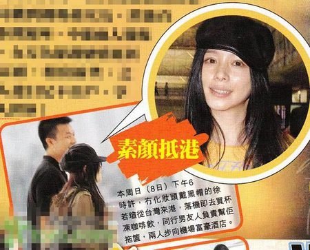 冯德伦36岁生日 徐若瑄忙人肉速递为男友贺寿