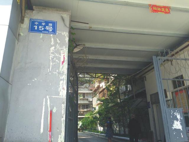 成都某民居门牌号在新居住证上被改 公安:内部