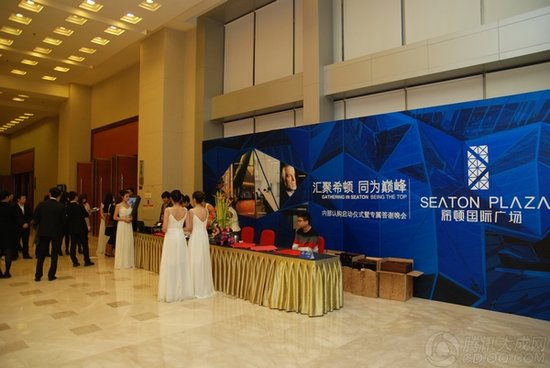 成都希顿国际广场内部认购启动仪式隆重启幕