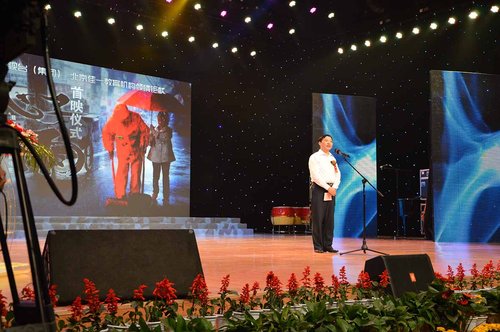 佳一教育首部校园微电影《心雨》正式首映