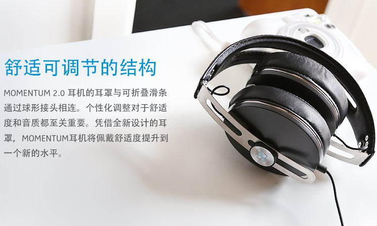 森海塞尔 大馒头二代 包耳式 立体声耳机 IOS