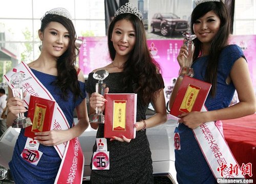 2011亚洲汽车模特大赛中国总决赛三甲出炉(3