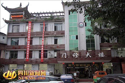 宜宾某医院医生围殴民工 卫生局介入事件调查