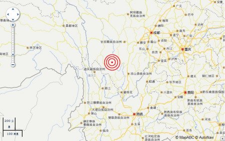 凉山彝族自治州木里藏族自治县发生3.3级地震图片