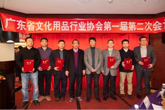 银行愈百亿授信广东省文化用品行业协会