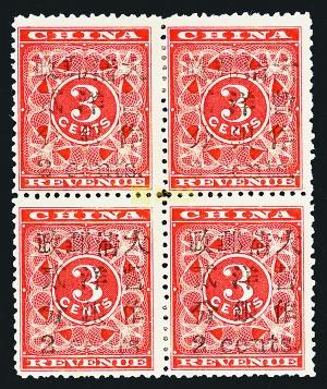 中国邮坛史上最贵的五枚邮票