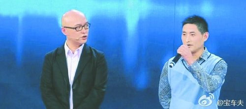 四川上非诚勿扰副乡长结婚了 娶了个山东媳妇