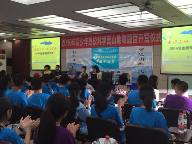 2016年全国青少年高校科学营四川分营在蓉开