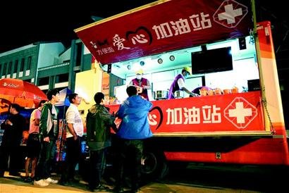 20天 康师傅用心诠释企业社会责任