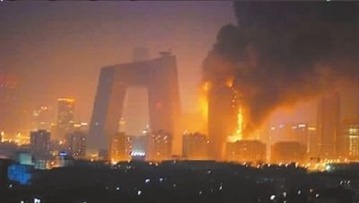 央视大火案新进展:质监官员被控玩忽职守