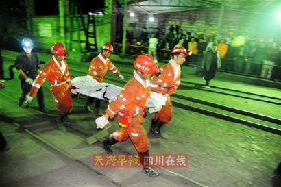 自贡矿难遇难者名单公布 幸存者讲述惊魂时刻