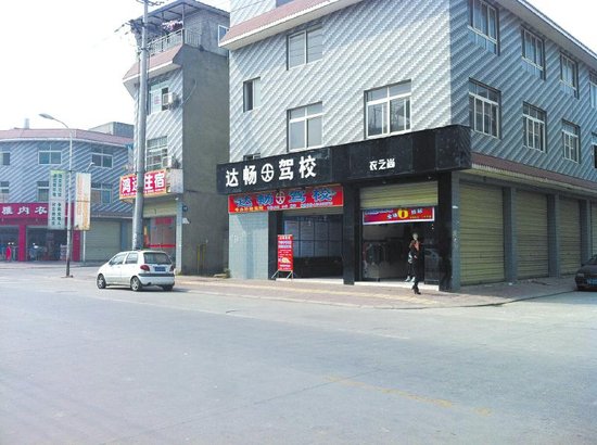 驾校7000元包驾照软过 专家:不现实(图)