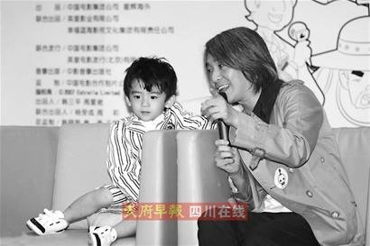 张柏芝会周星驰 儿子搅局_新闻滚动