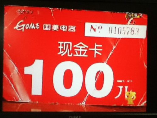 手机以旧换新_以旧换新 补贴收入(3)