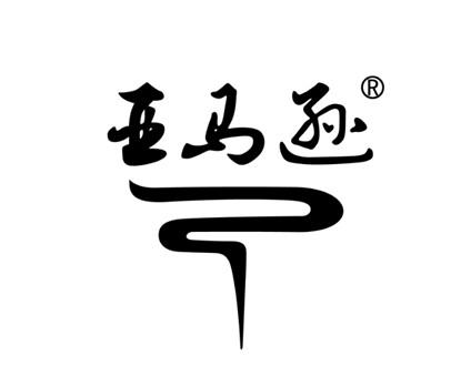 亚马逊饮料荣获广东营销30年十大新锐品牌