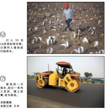 环渤海盗砂现象泛滥 黑社会垄断年赚数亿_新闻滚动 ...