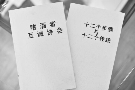 玉林微信夜生活微信群_嗜酒者互诫协会微信群_微信友群