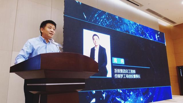 2016中国新媒体创业大赛成都开启 智能硬件游