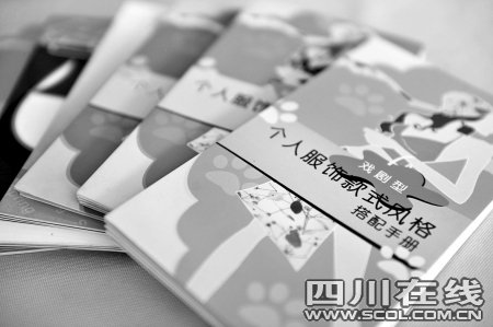 服装色彩搭配师给你点颜色看看_新闻滚动