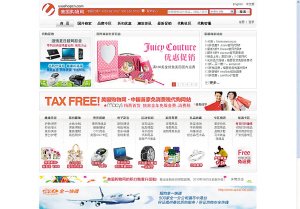 9月起海关邮寄物品进口税起征点将大幅降低_