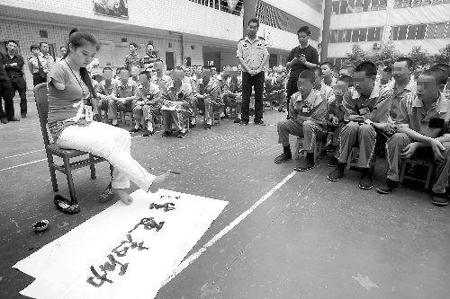 yoyo姐姐鼓励他出狱创业当上老总_新闻滚动