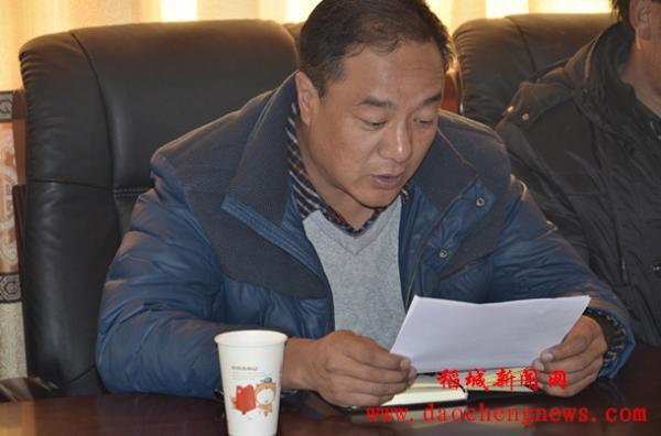 稻城县委宣传部召开党的群众路线教育实践活动