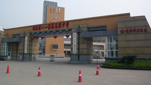 八一聚源高级中学:英雄学校高考再传捷报