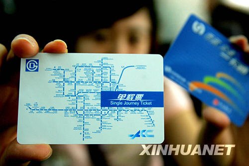 地铁北京模式低票价面临改革 如何准确定位是