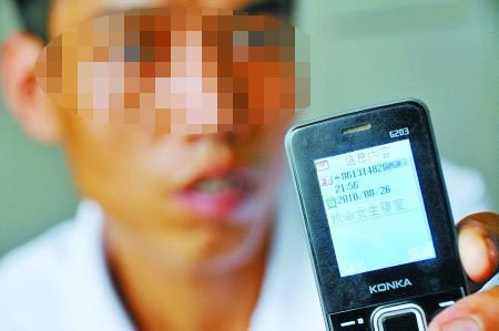 河南:仨男子夜闯<em>女生寝室</em> 女生被窝里发求救短