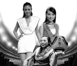 <em>凤姐</em>变<em>足球宝贝</em>不忘征婚 兽兽聊世界杯不谈赛