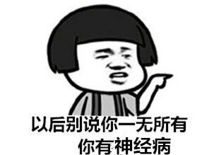 飞吻全场,qq表情飞吻全场,qq图片飞吻全场,飞吻全场搞笑表情  用户