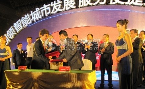 举城共鉴 成都智能城市运营年度首映_项目动