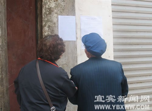 宜宾县试点村支书选举让群众信得过能致富_新