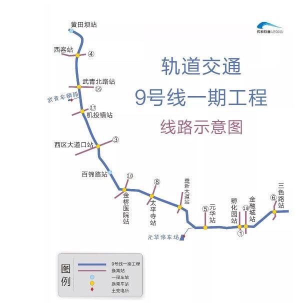 成都地铁9号线最长隧道区间开始掘洞 预计202