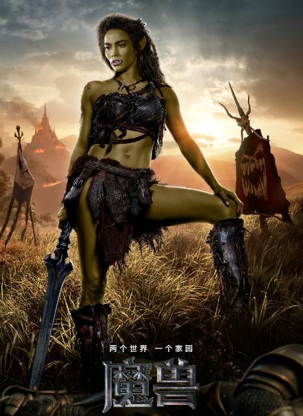 《魔兽》电影6月8日震撼上映 部落与联盟决战