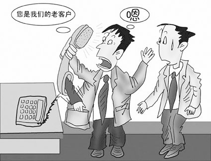 乌市市民莫名其妙被保险 银行卡钱被隔空划走