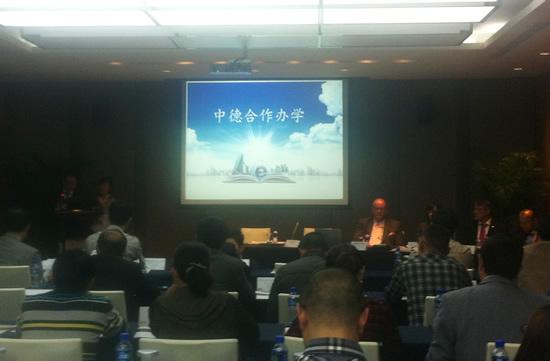 中德合作办职教 学生享学费补助 百分百就业