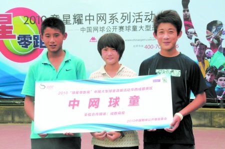 Ka2025中国网球公开赛_中网赛程签表+直播比分一网打尽ppa为中国网球公开赛人员提供全套装备