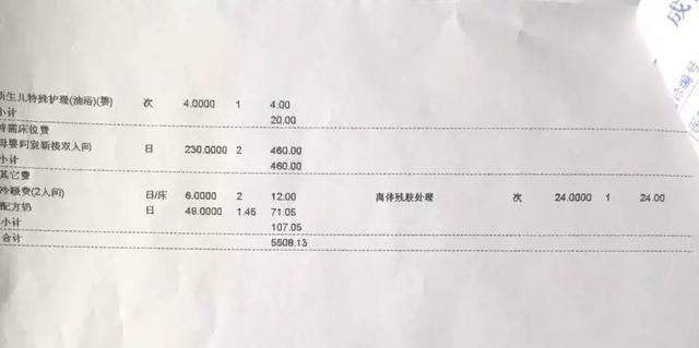 成都打印流水 腾讯网